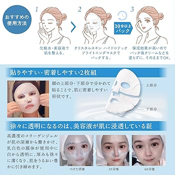 パック・フェイスマスク CO2 CLAYMASK PRO スーパーヴォルカニック ポア クレイマスク 2X スペシャル